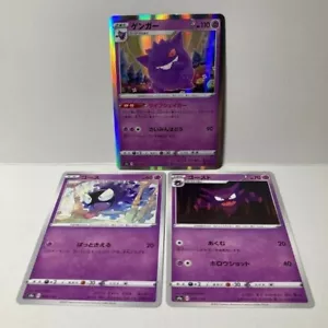 Pokémon Card Gengar Evolution Line 3-Card Set (S4a Shiny Star V) - Holo Gengar - Picture 1 of 17