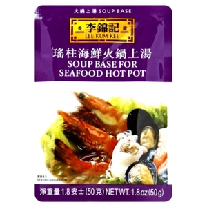 Lee Kum Kee Soup Base For Seafood Hot Pot 1.8 oz~ Exp 12/2025 - Imagen 1 de 3