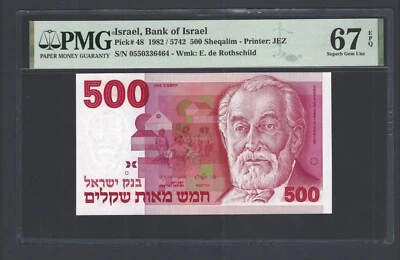 Israel 500 Sheqalim 1982/5742 P48 Uncirculated Grade 67 - Image 1 of 2