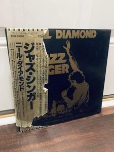 Neil Diamond The Jazz Singer OST Capitol ECS-91008 Japan OBI Audiophile Vinyl NM - Picture 1 of 6