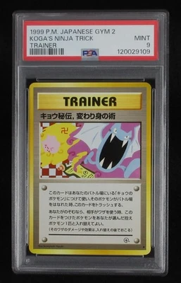 PSA 9 Pokemon Card Koga's Ninja Trick Japanese Trainer Gym Challenge Banned Art - Image 1 of 4