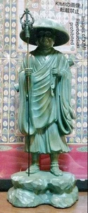 Kukai,Kobo-Daishi,24cm high,Buddha statue,alloy,bronze finish,Shoun,Buddhism - Picture 1 of 24