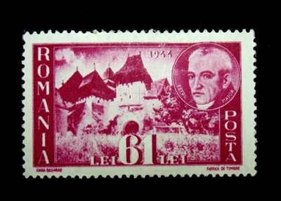 Romania Stamps Scott 567 Petru Maior 61 Lei 1945 Mint MLH - Image 1 of 2
