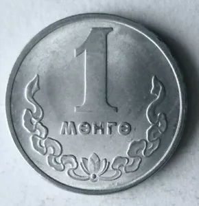 1981 MONGOLIA MONGO - GEM AU/UNC - Scarso - Spedizione gratuita - Cestino #ZZZ - Foto 1 di 2
