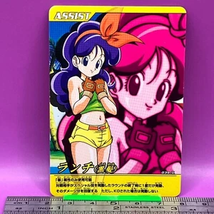 Launch 039-III Dragon Ball Data Carddass Bakuretsu Impact DBZ 2007 Japan #876 - Picture 1 of 8