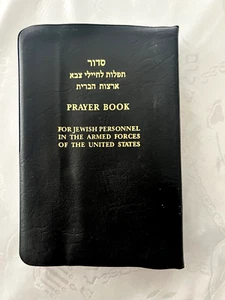 1984 Prayer Book for Jewish Personnel in the Armed Forces of The USA 4x6" - Picture 1 of 10