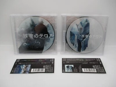 Terror IN Resonance 2CDs Original Soundtrack 1 & 2 Japan Import Yoko Kanno - Bild 1 von 4