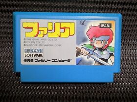 Faria (Nintendo Famicom FC NES 1989) Hi-Score Software, Japanese