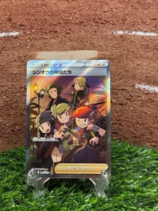 Friends in Sinnoh 247/172 S12a: Vstar Universe Holo (Japanisch) - Bild 1 von 2