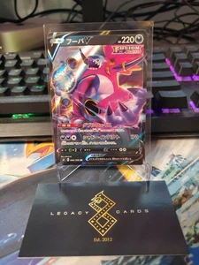 (Japanese) Hoopa V 066/100 RR - s8 Fusion Arts - Pokémon TCG (NM) - Picture 1 of 1