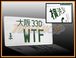 WTF JDM JAPAN ALUMINUM UNIVERSAL LICENSE PLATE TOYOTA DRIFT HONDA ACURA CIVIC SI - Picture 1 of 1