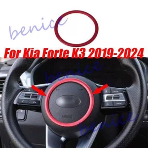 For Kia Forte K3 2019-2024 Red Alloy Steering Wheel Horn Button Ring Trim 1pc - Picture 1 of 3