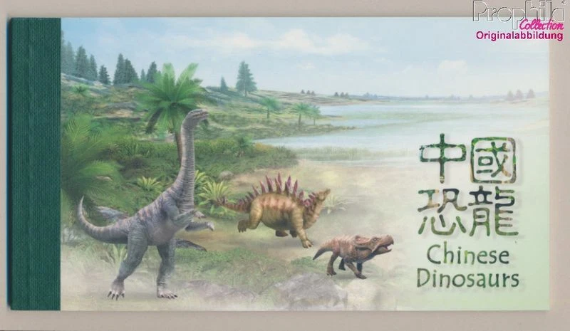 Estampillas Hong Kong 2014 Mi 1871-1876MH folleto de estampillas un (10702017 Foto 1 de 1