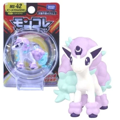 Moncolle MC MS-42 Ponyta Rapidash  Takara Tomy Pokemon Action Figure Galarian AU - Image 1 of 4