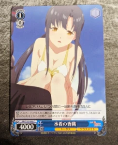 Blanco Negro Arifureta - ARI/S103-090 [C]: traje de baño kaori - Imagen 1 de 2