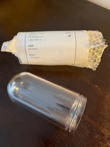 Hamada printing press  Filter Bottle  - Picture 1 of 1