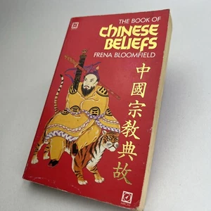 The Book of Chinese Beliefs by Frena Bloomfield China Spirit World Diet Decor - Picture 1 of 17