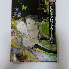 AMANO YOSHITAKA Art Works TAROT CARD 1991 Illustration Book