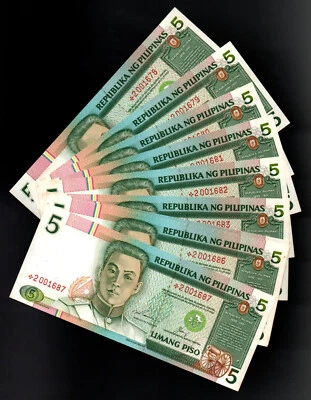 1995-1997 PHILIPPINE 5P P180 Marcos-Laya Replacement Star Notes RED Serial # UNC - Image 1 of 3