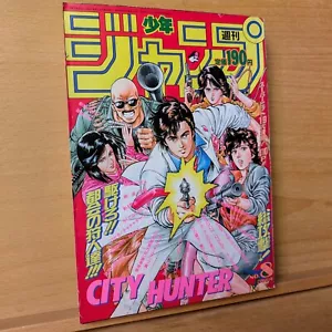Weekly Shonen Jump 1991 Nr. 8 City Hunter US VERKÄUFER - Bild 1 von 24