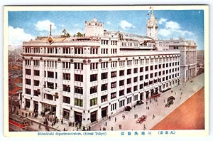 Tokyo JAPAN Mitsukoshi Department Store Street view Postcard D367 - Picture 1 of 2
