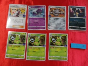Pokémon Japonés GIMNASIO/SM-P PROMOCIÓN Juego de Cartas Mezcla Poket Monster 082 - Imagen 1 de 1