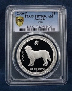 2006-P AUSTRALIA LUNAR DOG PROOF PCGS PR70DCAM 1 OZ. SILVER ** RARE ** - Picture 1 of 2