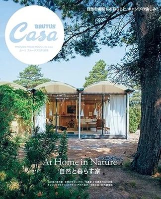 At Home in Nature Casa BRUTUS Special Edt Summer 2023 Interior Design Magazin - Image 1 of 4