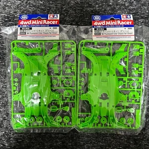 Rare Mini 4Wd Tamiya Ma Fluorescent Color Chassis Set Green Of 2 Japan - Picture 1 of 2