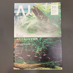 ADA Aqua Journal AJ No.311 Sep. 2021 Aqua Design Amano Japanese Book - Picture 1 of 4
