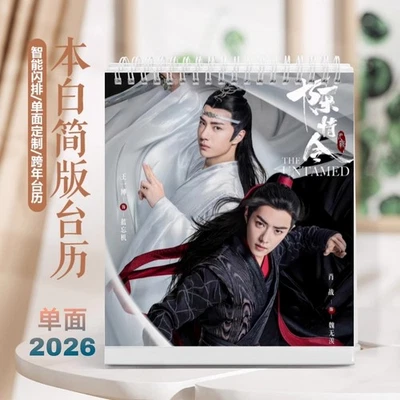 Calendário de mesa 2026 ano The Untamed Wang Yibo Lan Wangji Xiao Zhan Wei Wuxian - Imagem 1 de 4