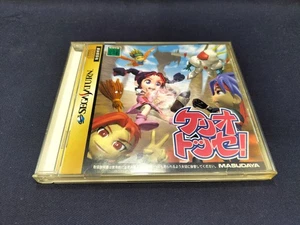 KERI OTOSSE Keriotosse - Imagen 1 de 4