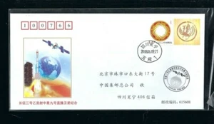 CHINA 2008 FDC Launching China  Satelite Long March 3 Space Stamp (A) - Picture 1 of 1