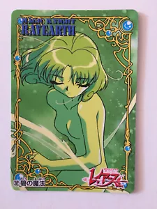Magic Knight Rayearth PP Card 32 - Imagen 1 de 1