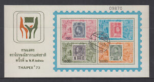 Thailand SC 679a Thaipex '73 Souvenir Sheet VF Used