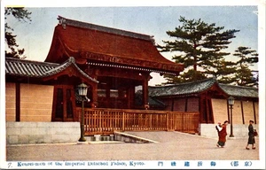 JAPAN POSTAL PICTORIAL IMPERIAL PALACE KYOTO COLOR POSTCARD UNADDR - Picture 1 of 2