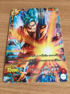 Carte Dragon Ball Z DBZ IC Carddass Part SP #PB-04 Leader Card / Promo 2015 - Foto 1 di 2