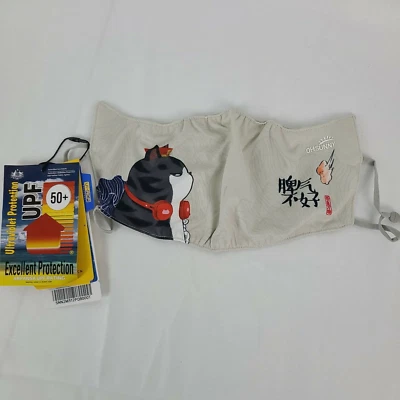 Oh Sunny Sunscreen Cat Face Mask Skin Friendly Adjustable Cooling Mouth Cover - Image 1 of 4