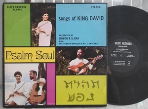Shimon & Ilana Psalm Soul Songs of King David Private Jewish Folk Psych 1970 LP - Picture 1 of 2