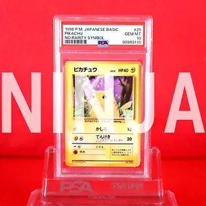 *PSA 10* Pokemon Card Pikachu No.025 No Rarity Symbol Old Back Japanese #9405 - Picture 1 of 2