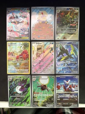 Pokémon Karten Sammlung Illustration Rare, Art Rare, Full Art, Near Mint - Bild 1 von 4