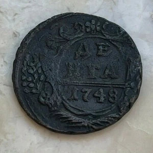 1748 Russia Denga (1/2 Half Kopek) Nice Copper - Picture 1 of 2