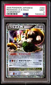 PSA 9 Mint Regigigas LV.X 080/092 Stormfront Holo 2008 Japanese Card Graded - Picture 1 of 2