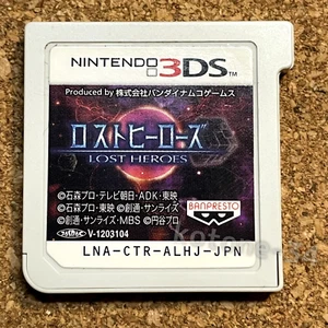 Nintendo 3DS Lost Heroes cartucho de juego solo usado juego japonés N3DS - Imagen 1 de 3