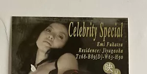 Juicy Honey Celebrities Emi Fukatsu Celebrity Special 02/12 Insert Card 2007 - Picture 1 of 2