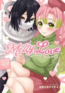 Demon Slayer Kimetsu no Yaiba Doujinshi ( Obanai x Mitsuri ) Melty Love - Picture 1 of 4