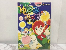 SEGASATURN Sega Saturn Yumimi Mix REMIX software with instruction manual A5.2