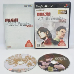 BIOHAZARD Code Veronica Kanzen PREMIUM PACK PS2 Playstation 2 For JP 2515 p2 - Picture 1 of 10