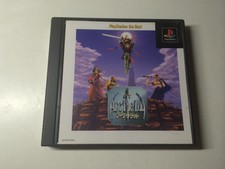 .PSX.' | '.Arc The Lad.