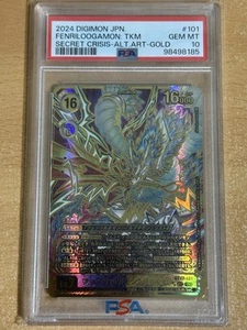 PSA 10 Digimon Card Fenriloogamon Takemikazuchi BT17-101 SEC Parallel Japanese - Picture 1 of 2